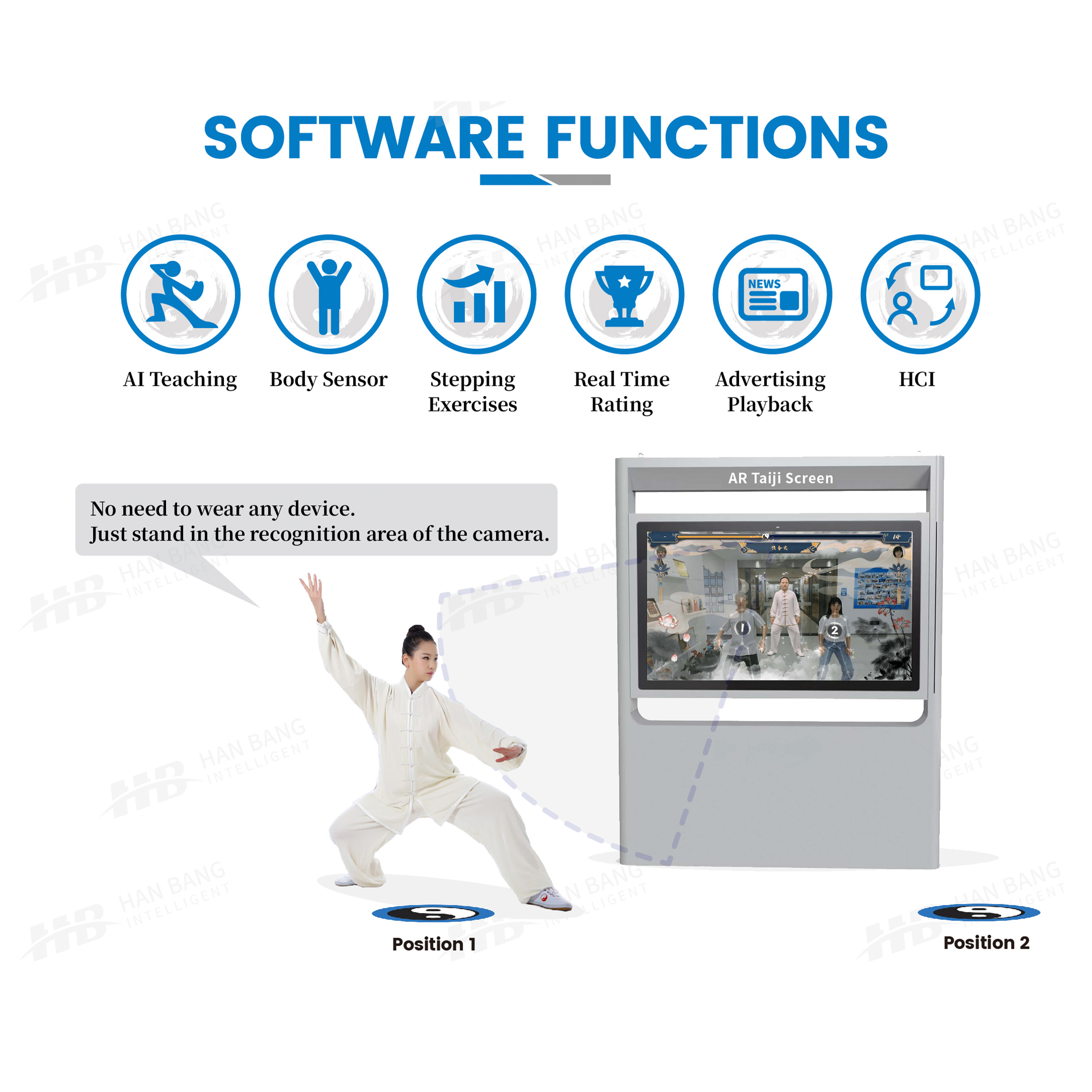 软件功能 软件功能
