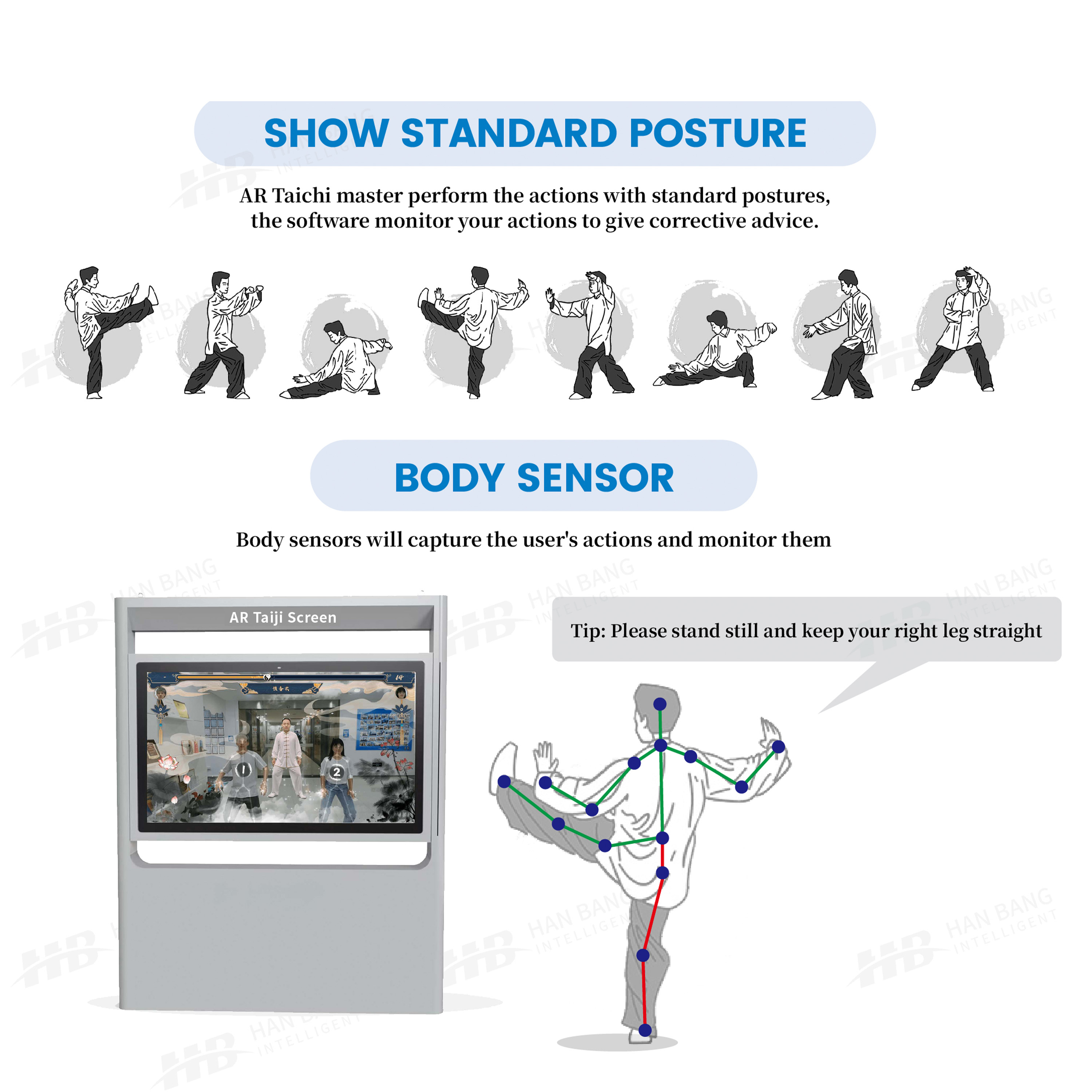 体感+教学功能 体感+教学功能