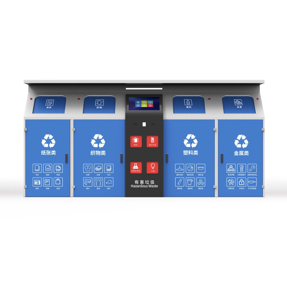 Intelligent Waste Sorting Bin-compartment 4