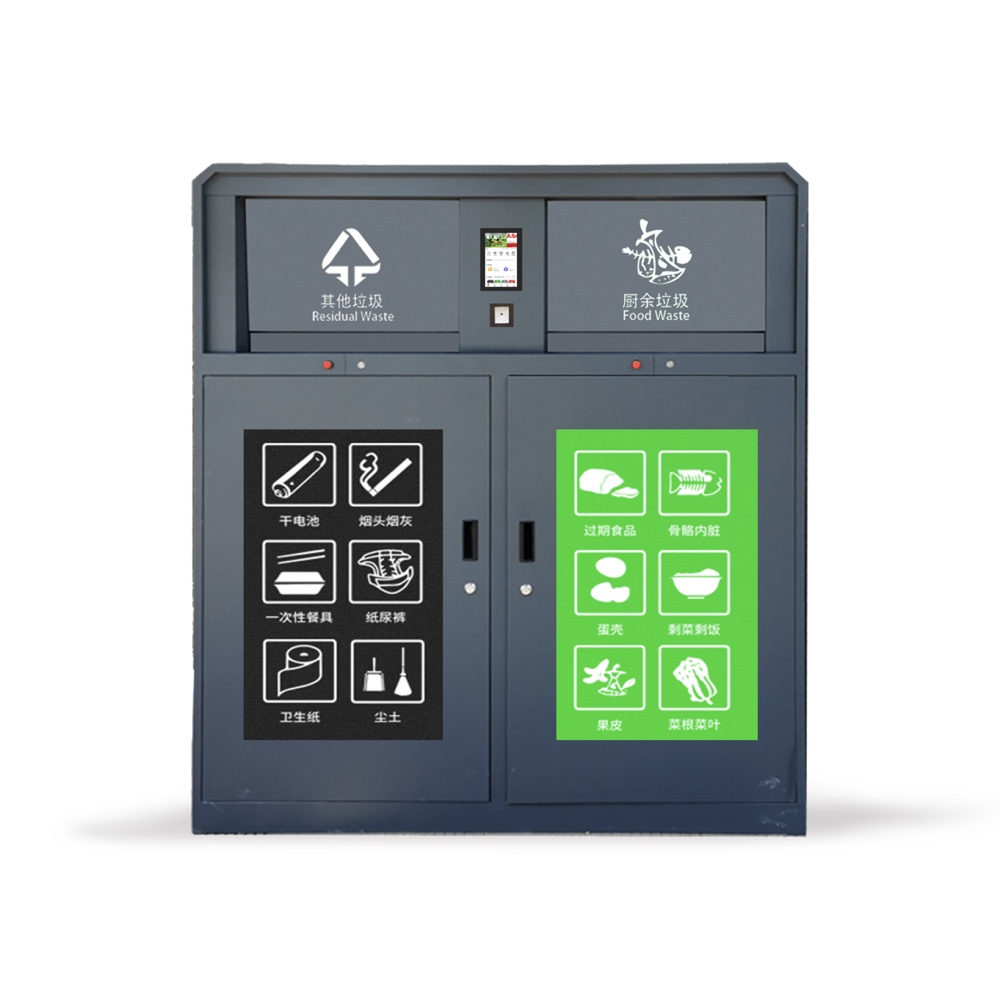 Intelligent Waste Sorting Bin-compartment 2