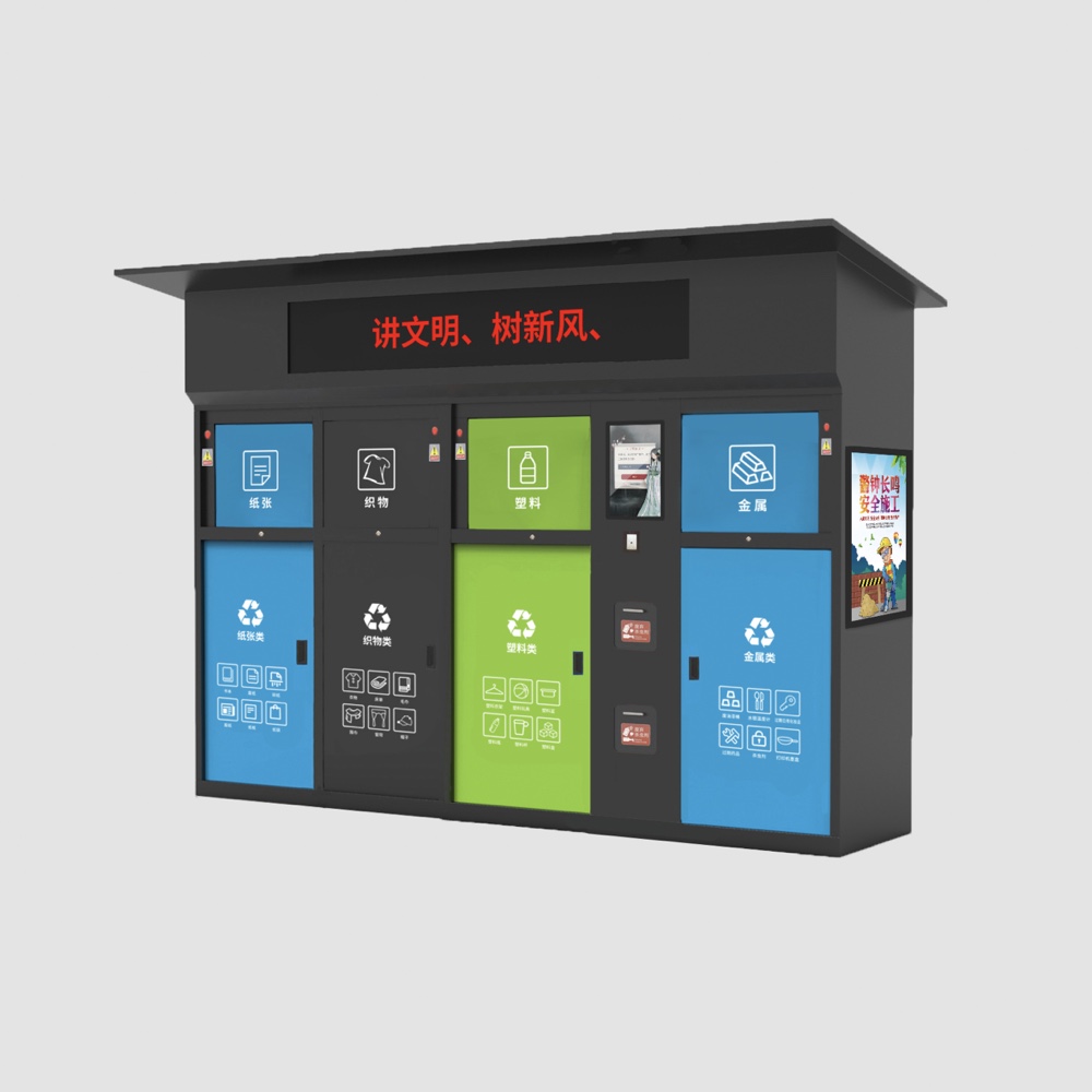 Intelligent Waste Sorting Bin-compartment 4