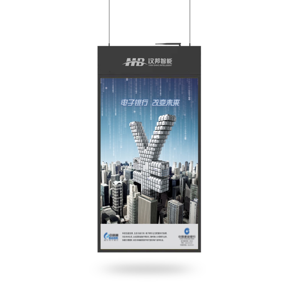 Hanging Indoor Advertising LCD Display