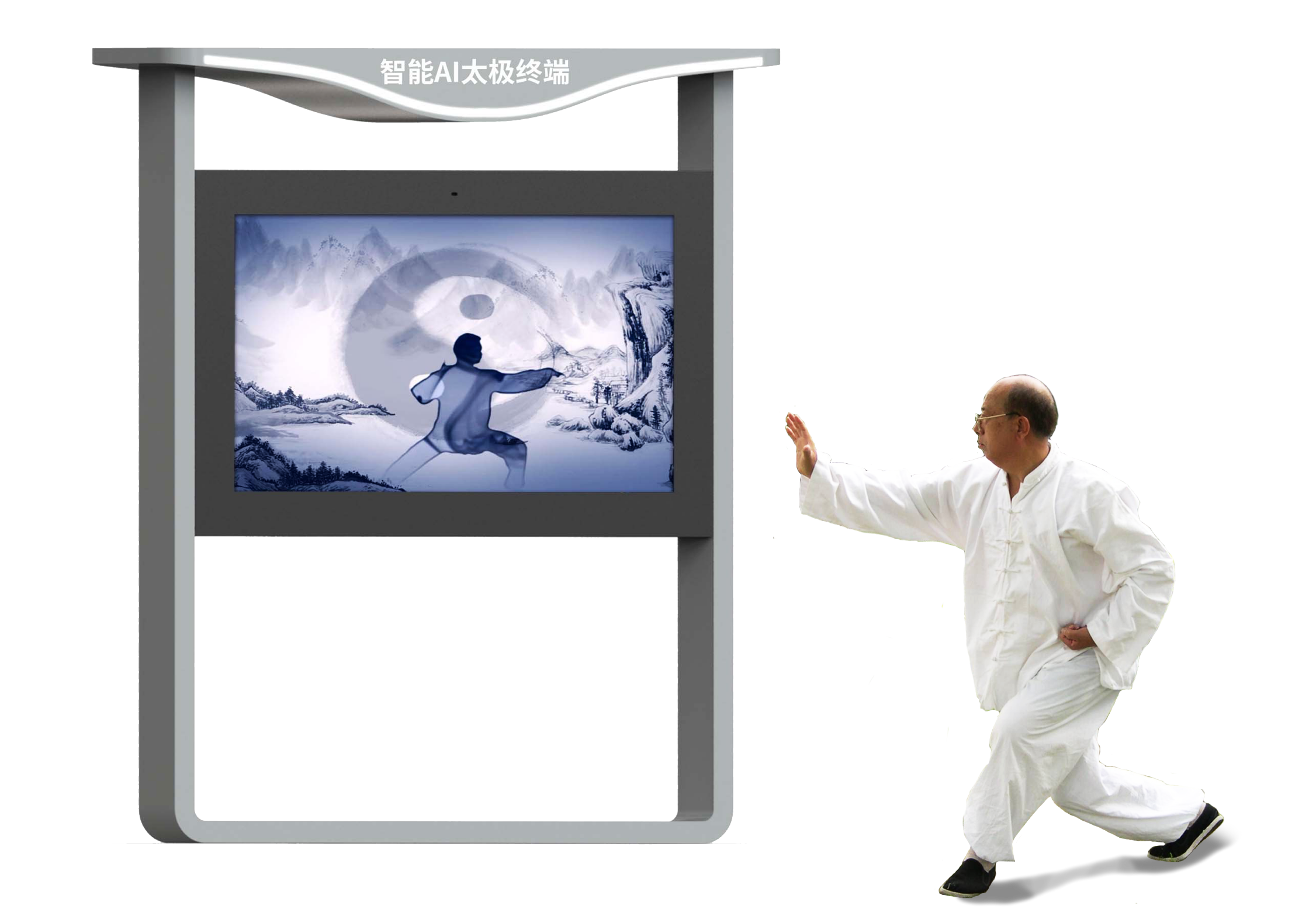 What Is The Smart AR Tai Chi Screen And Why Is It Revolutionizing Fitness And Wellness?