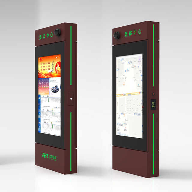 Dual Side Lcd Bus Stop Screen