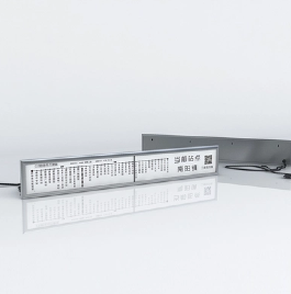 Key Features To Look for in E-paper Bus Stop Digital Signage Systems