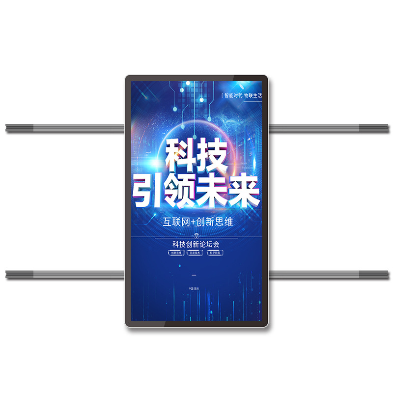 Linear Type Sliding LCD Screen 