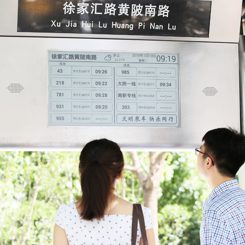 E-paper Bus Stop Digital Signage