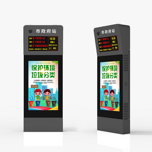 Smart Electronic Bus Stop Sign With Led Light Box