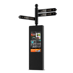 Floor Standing Location Guide Touch Screen