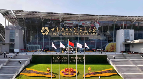 广交会3.jpg