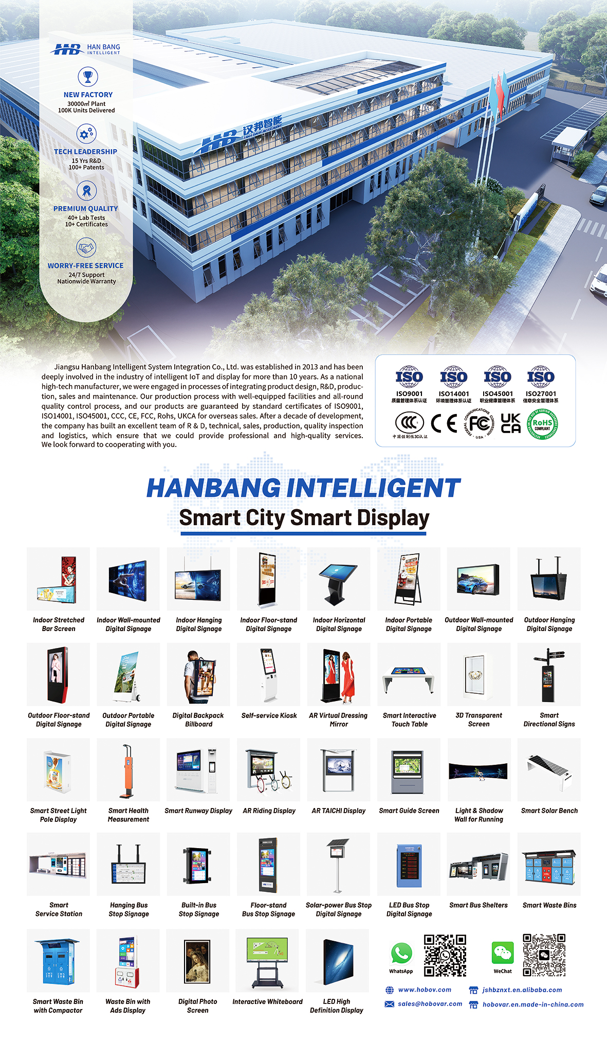 公司介绍+产品.jpg